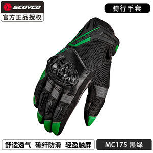 MC175 (흑백 남성) 봄과 여름 통기성