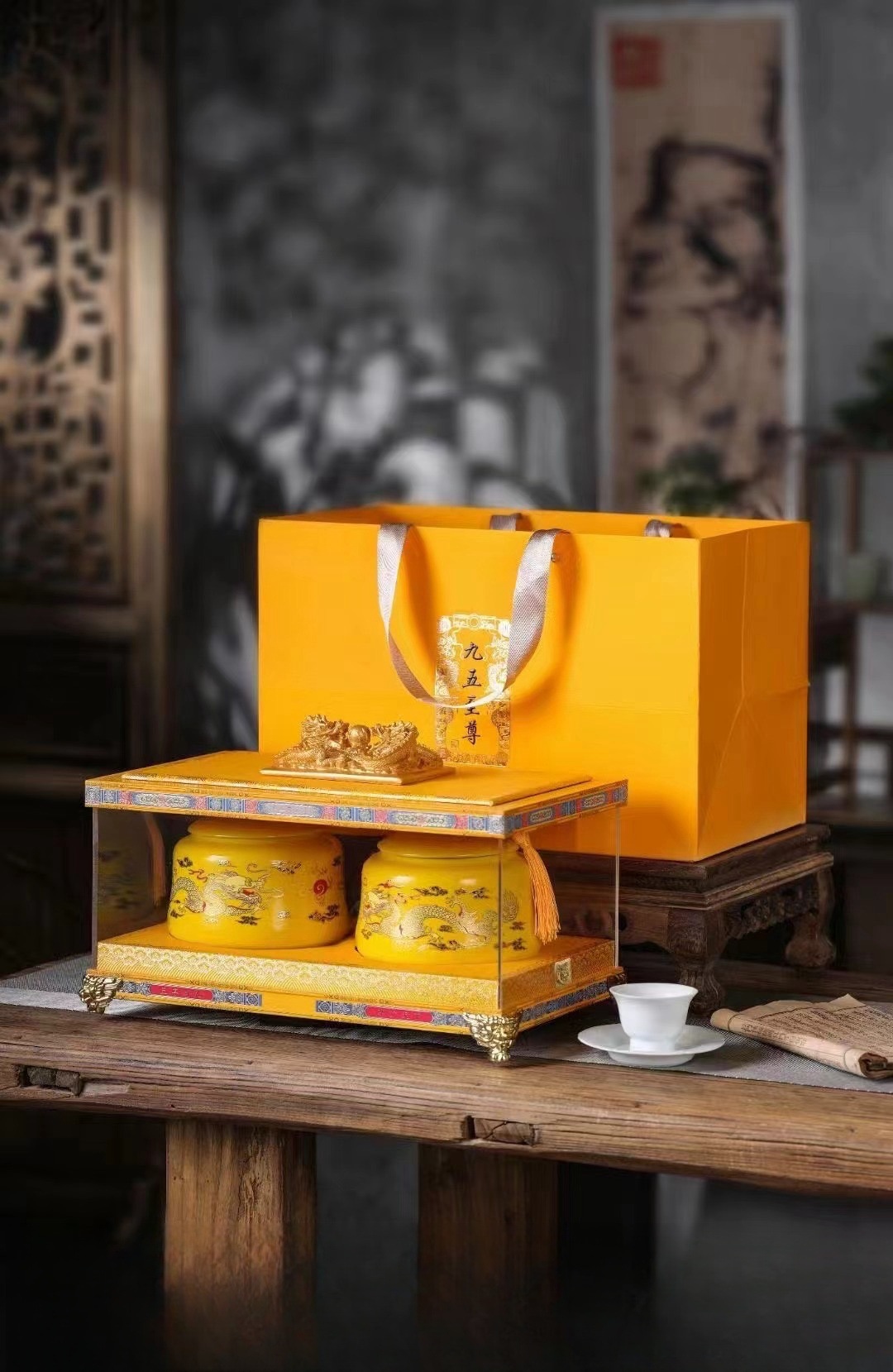 九五至尊金骏眉