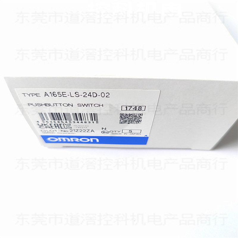 A165E-LS-24D-02 有库存现货 欧姆龙OMRON急停开关