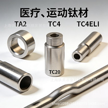 TC4ELI�t����⁰�ֲ���w�����\����е������������Ժ�TC4ELI⁰�