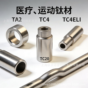 TC4ELI�t����⁰�ֲ���w�����\����е������������Ժ�TC4ELI⁰�