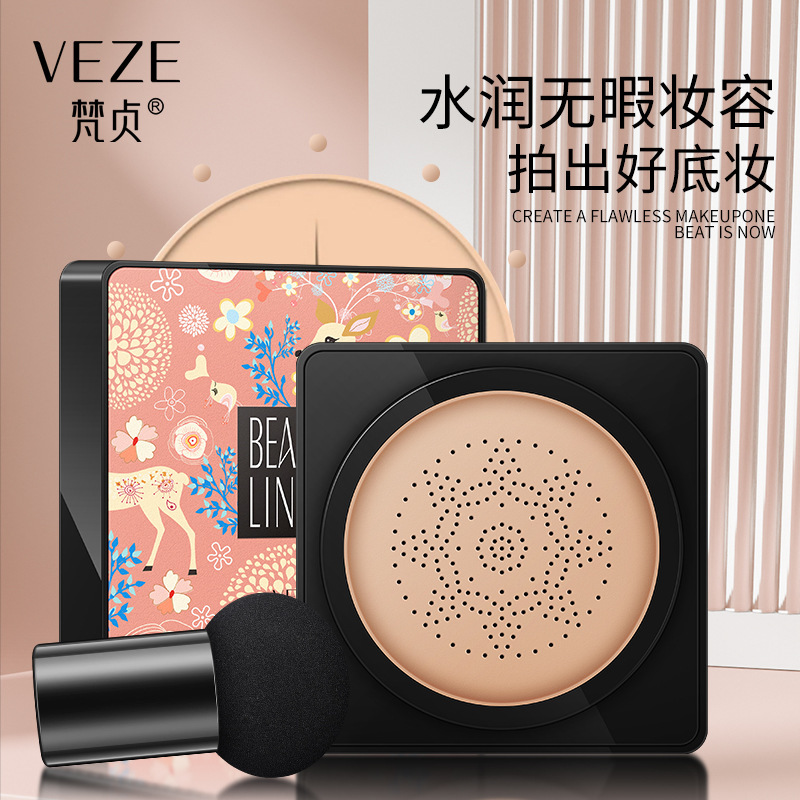 Fanzhen Mushroom Cushion Beauty Cream Repair Concealer Isolation Brightening Even Skin Color Liquid Foundation Air Cushion Bb Cream