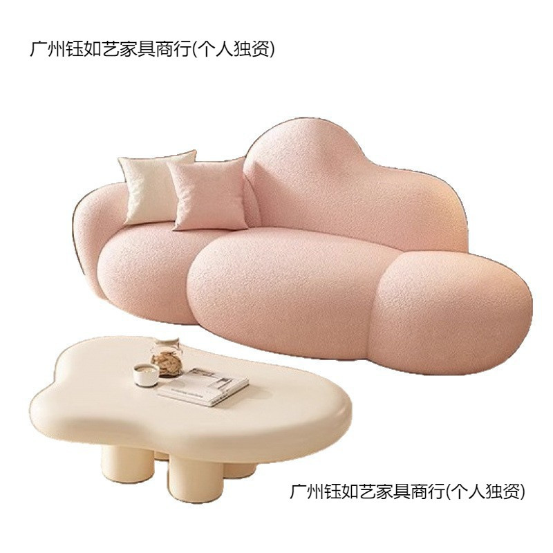 网红沙发年客厅小户型出租屋云朵沙发美甲店小沙发服装店休息区|undefined