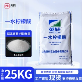 增稠剂;甜味剂;碳酸盐