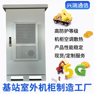 �OӋ�����������ͨӍ�O�䙙ͨ�Ż�վ���♙����W�j�C���S��ֱ�N