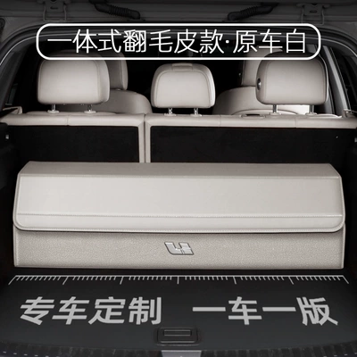 Box for Ideal Car table board - special-car-size-one-piece-suede-leather-modeloriginal-car-white-ideal-standard