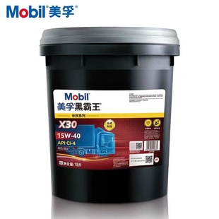 �ڰ����LЧX30 15W40 20W50��܇؛܇�ھ�C���d��C�Ϳ�ȼҺ����