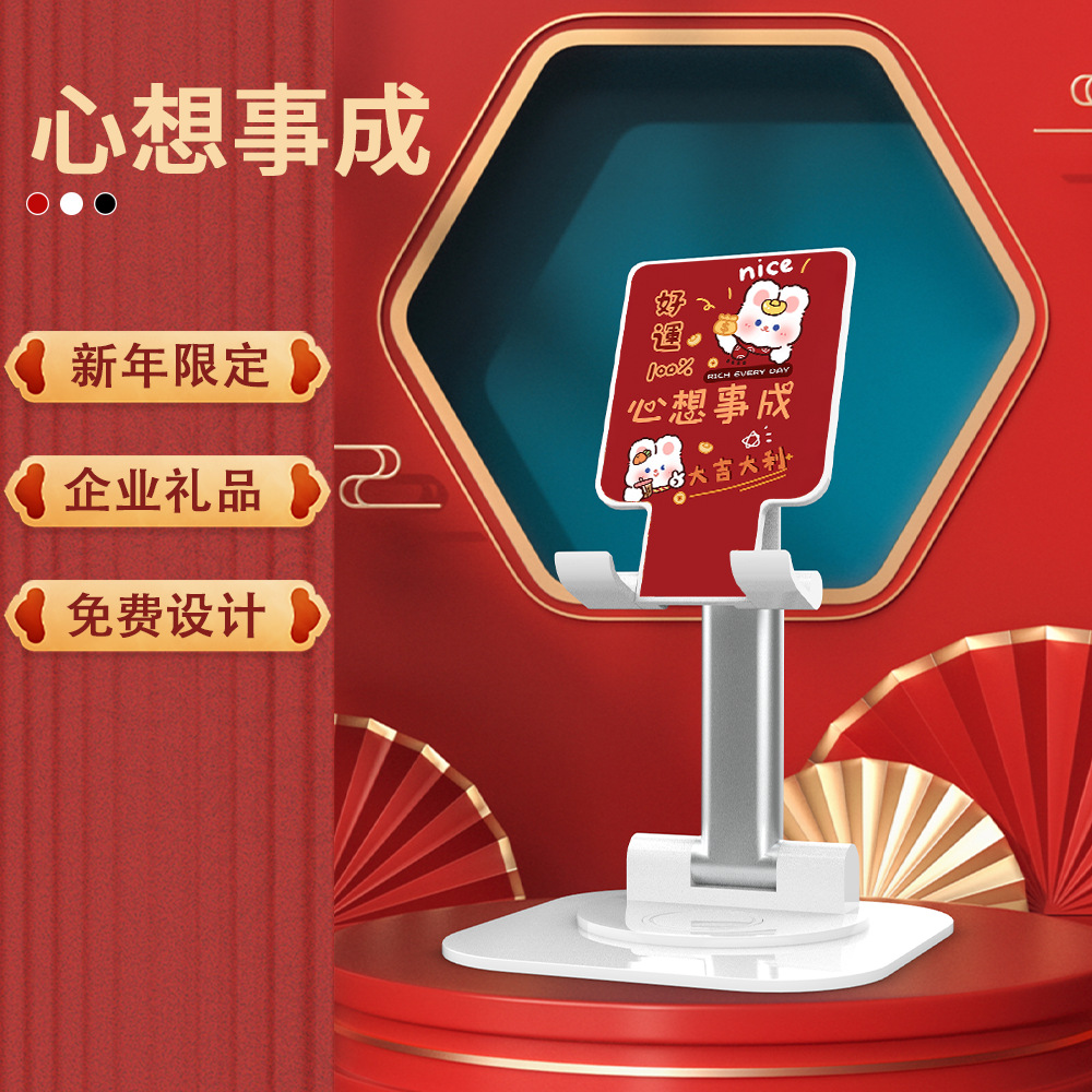 Soporte de teléfono móvil escritorio perezoso portátil en vivo magia plegable ajustable titular de teléfono móvil actividad publicidad logotipo personalizado
