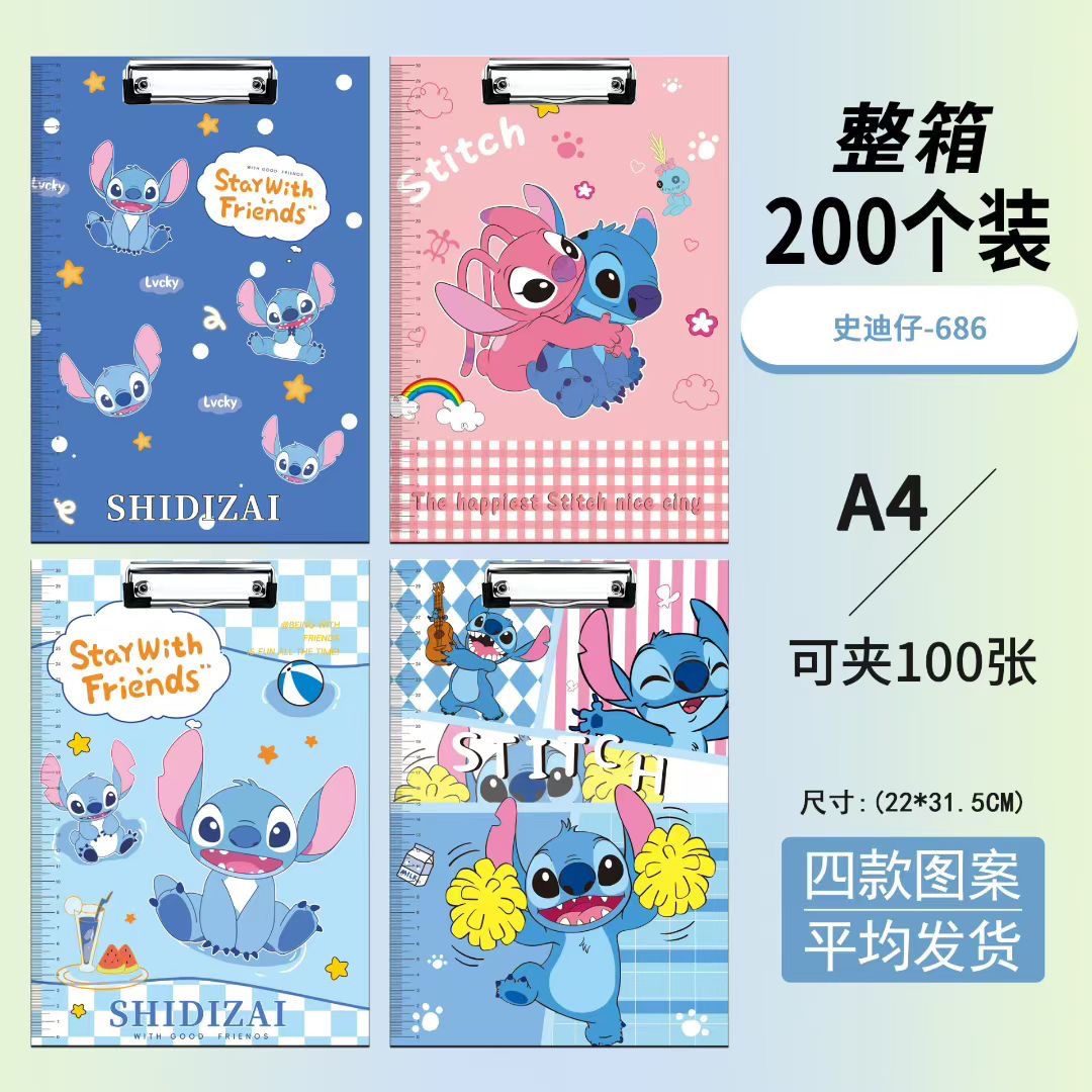 Sanrio