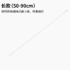 55-90cm 텔레스코픽 폴