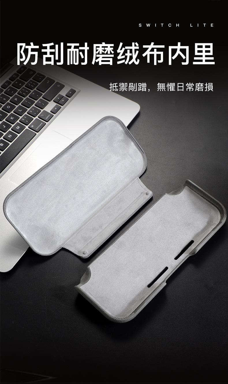 游戏机Switch lite游戏机全包边PU可分离保护壳 源头厂家直销货源