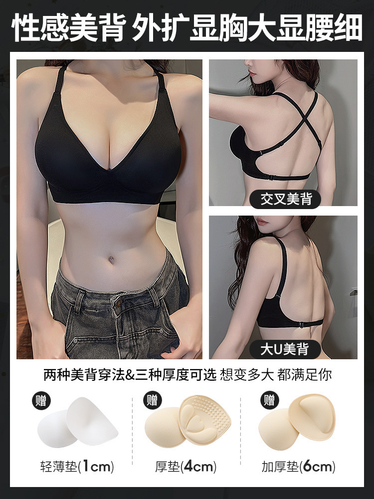 GD88 expansión ropa interior de las mujeres pequeño pecho empujar hacia arriba anti-flacidez engrosada cintura adelgazante sin costuras traje de sujetador de espalda grande