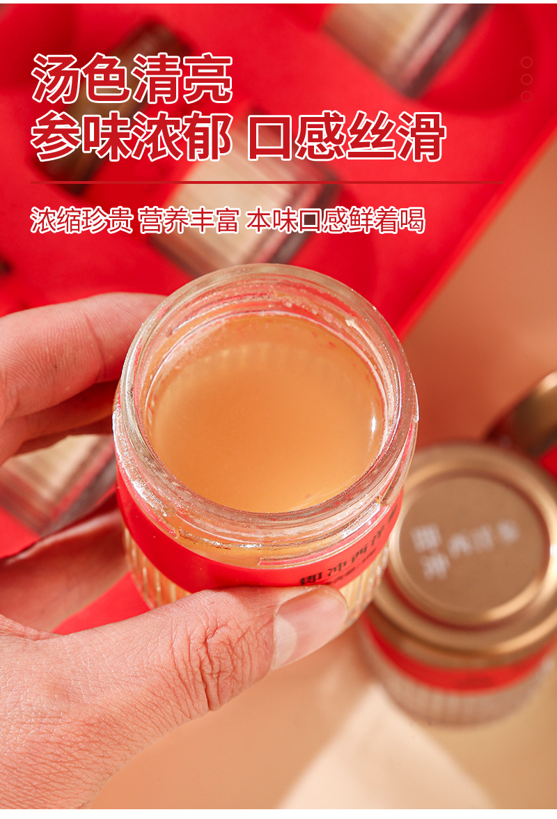 Freeze-Dried American Ginseng (Panax quinquefolius) — Instant Brew Xi Yang Shen, 80g in use