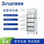 斯普林数控油雾sipulin净化器