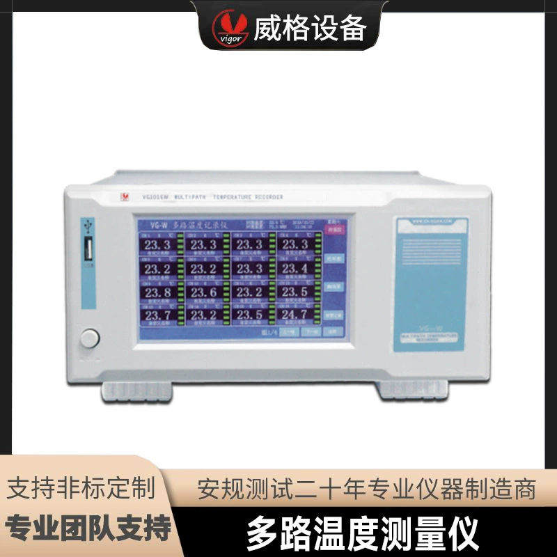 Парик многоканальный прибор для измерения температуры тестер температуры Восьмиканальный прибор для контроля температуры точный прибор