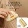 便携式携带水洗迷你款粘毛器