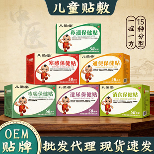 С����ð��ʳ�N��ĚѨλ�N��ͯ�ʱ���Ա����N���ӹ����۸�ș�N