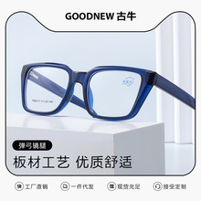 外贸新款TR90防蓝光眼镜高级感可配度数电脑手机防辐射扁针眼镜框
