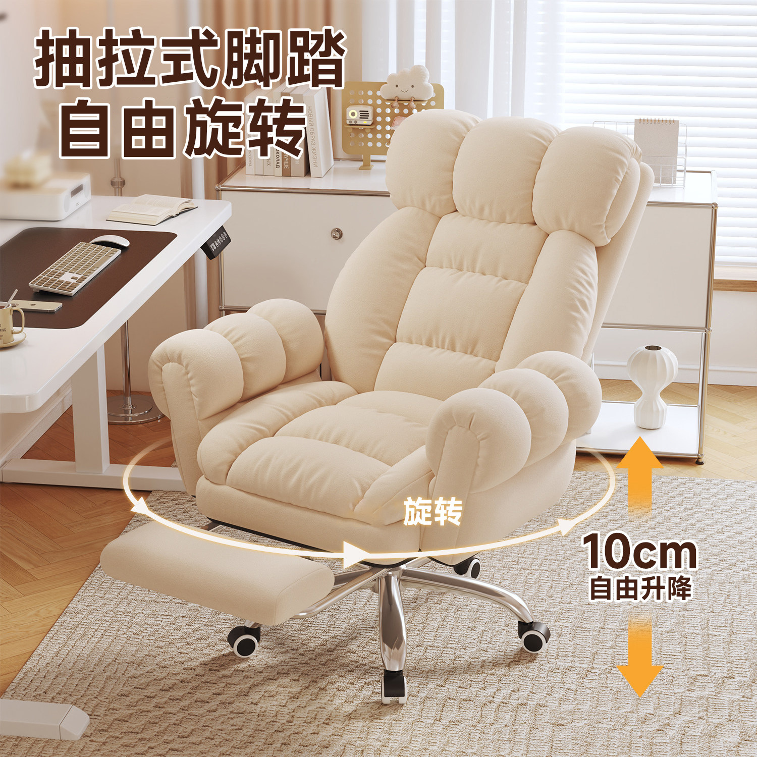 Silla de computadora confortable sofá perezoso respaldo de oficina ergonomía silla giratoria silla deportiva de estudiantes