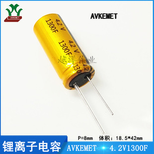 Jmx/Jiamingxing 4.2V 1300F Dip Super Farad Lithium Ion Capacitor