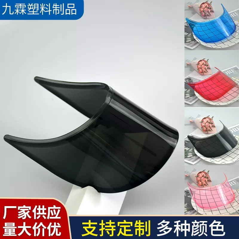 厂家TPU透明帽檐多规格户外遮阳帽多色旅行帽舌现货批发