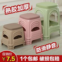 塑料凳子家用客厅加厚成人经济型餐桌凳熟胶椅子厂家高凳简约创意