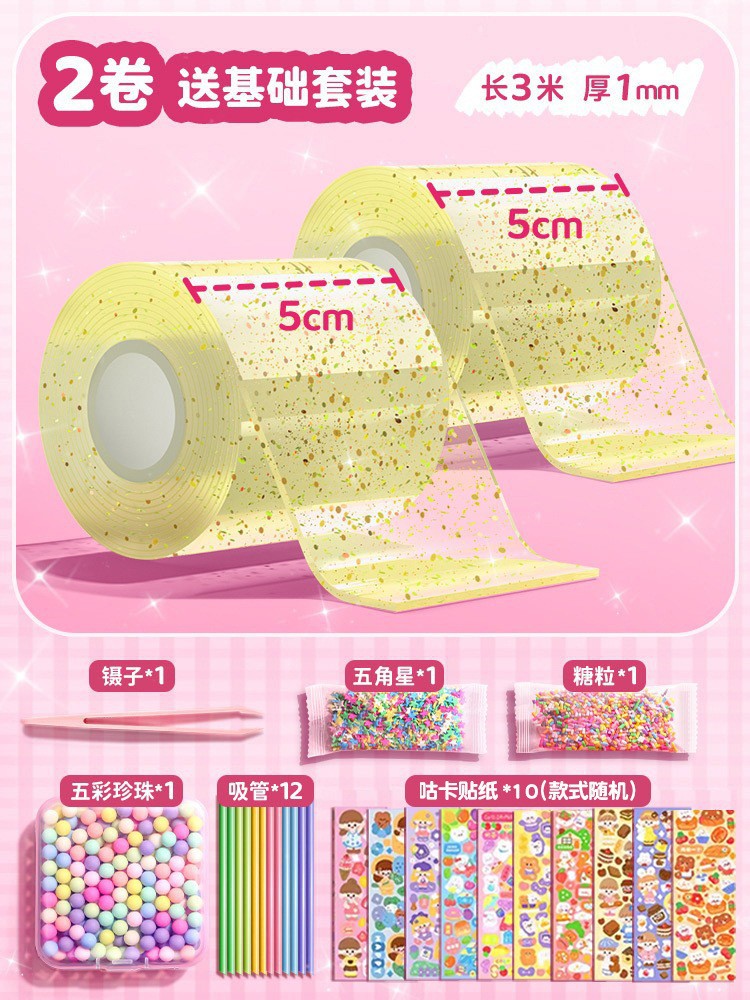 Nano pegamento pellizco música burbuja soplando conjunto completo nano cinta color de doble cara pegatinas burbuja soplando descompresión paquete de material de juguete
