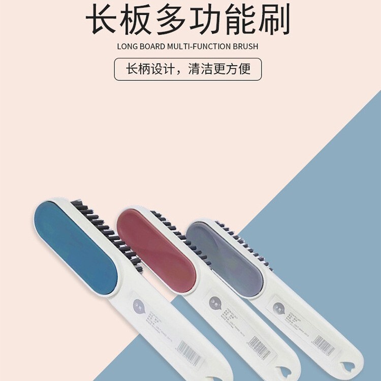 Clean energy cleaning laundry brush long brush JN-527 Clean energy cleaning laundry brush long brush JN-527