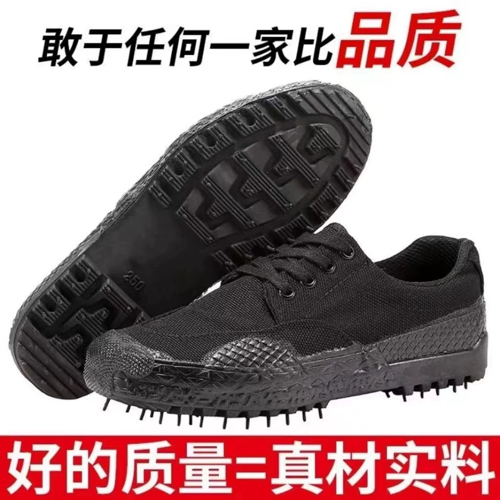 Специальная тренировка двухслойная освободительная обувь для рабочих-мигрантов