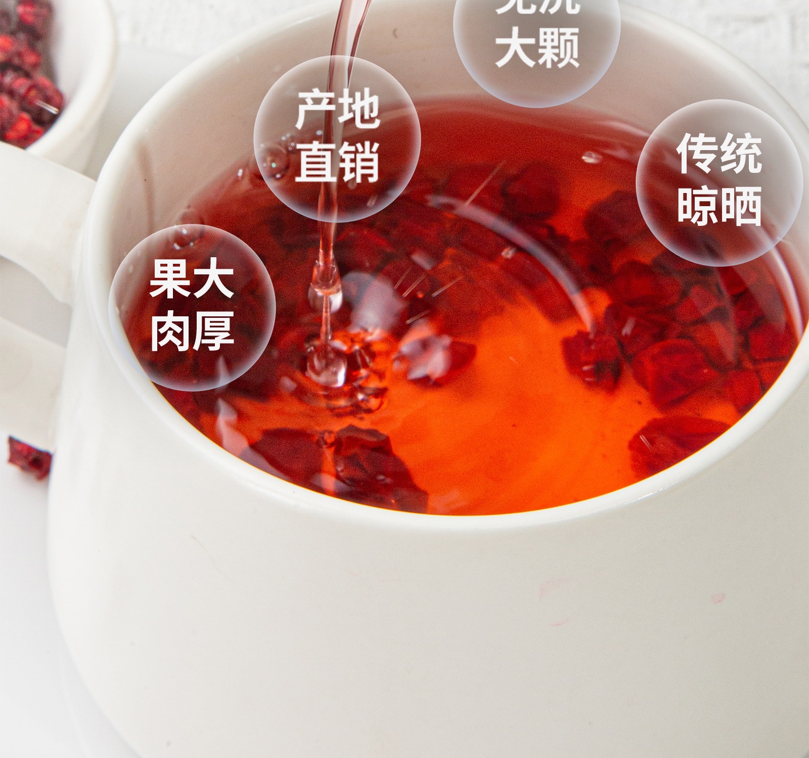 Premium Changbai Mountain Schisandra Berries Wu Wei Zi Dried Whole Fruit 500g in use