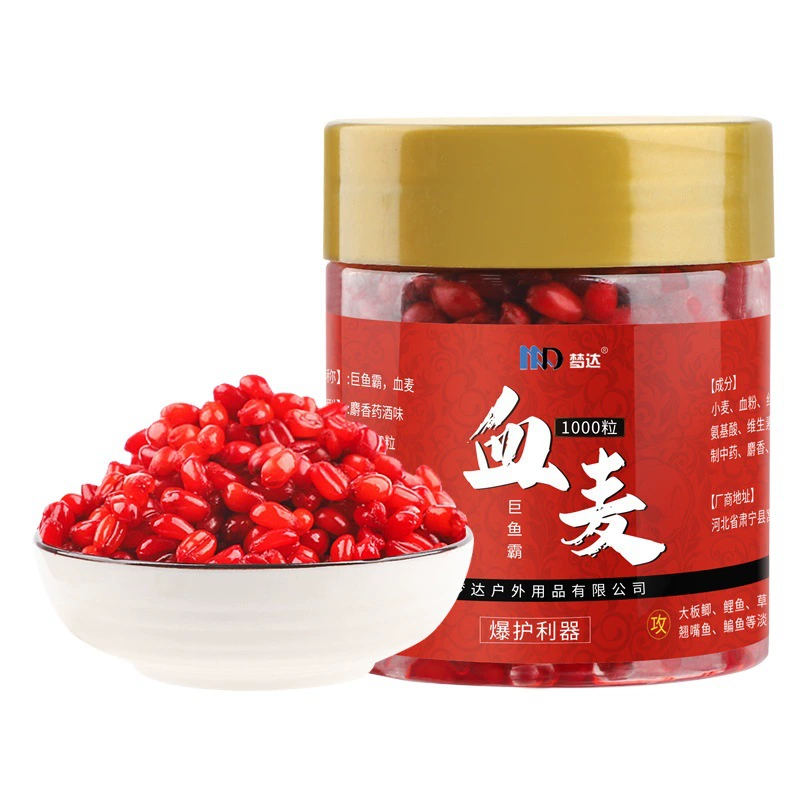 Рыбалка Пшеница зерно кровь Пшеница приманка Гу Дао Сян дикая Рыбалка Карась Карп белый амур Пасс убийство приманки частиц красного червя