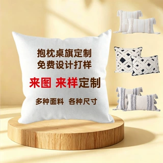 定制亚马逊摩洛哥风格簇绒沙发抱枕 书房椅子靠垫 办公室腰枕抱枕