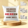 摩洛哥书房办公室定制腰枕