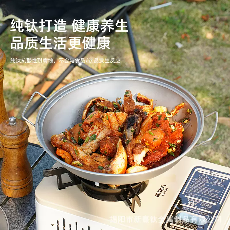 纯钛双耳带盖干锅家用户外干锅锅具小火锅锅仔煲酒精炉灶炉子专用