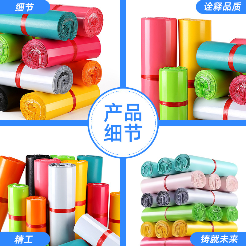 Diou nuevo color material expreso bolsa de embalaje blanco grueso logística bolsa de embalaje impermeable bolsa de gran cantidad