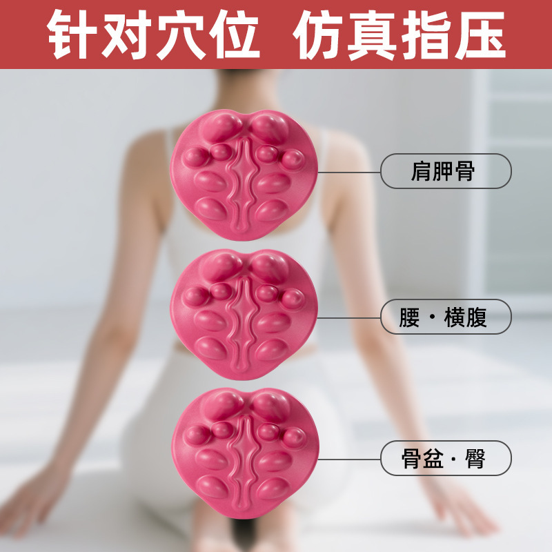 跨境款人体工学按摩垫肩胛骨疏通穴位神器指压背部肌肉放松按摩枕|undefined