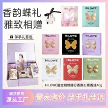 HILOWEϣ�_�f��޹܇�dʯ��������l���նY��Y���c��Ʒ���ֶYƷ