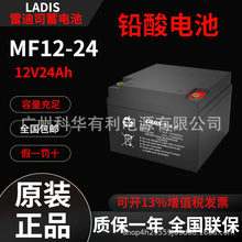 UPS/EPS׵˾늳MF12-24 12V24AhSoU늳عվ