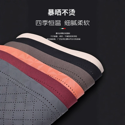 car seat cushion, suede seat | Waist support