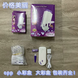 卷发/直发器;迷你电风扇;猫猫玩具
