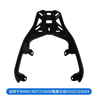Suitable for Bmw C400Gt/X Loncin 350T/Infinite Sr4 Modified Aluminum Alloy Rear Tail Shelf Backrest Combination (Motorcycle frame) - bmw-c400gtx-loncin-350tpromise-sr4