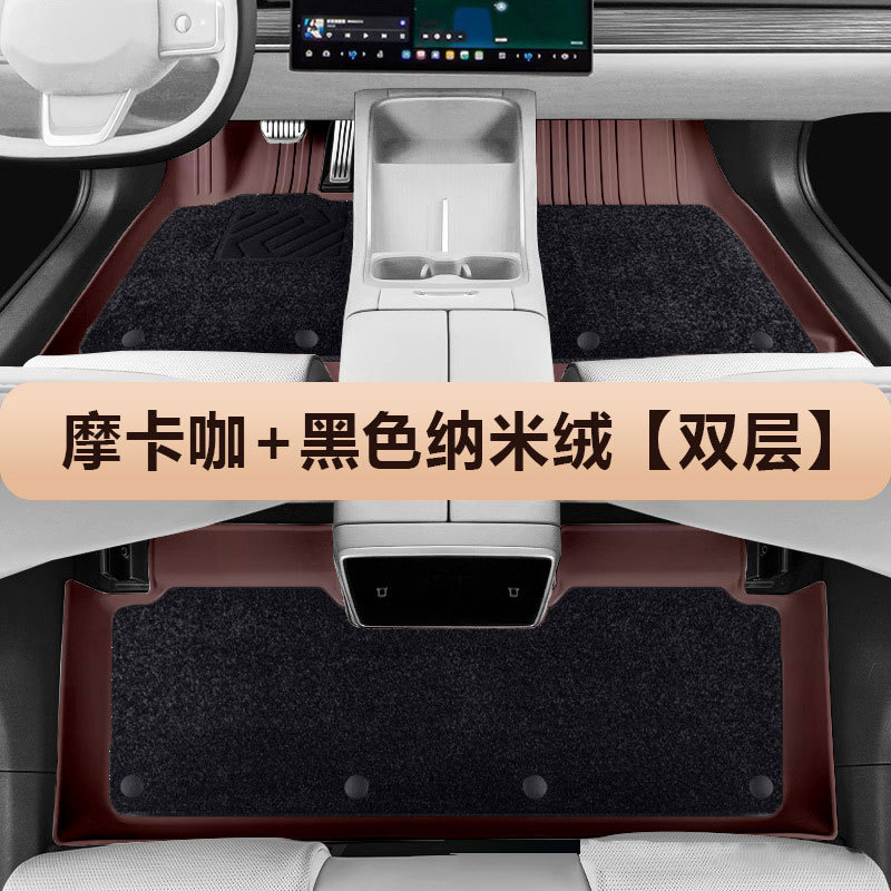 모카 커피 + 블랙 나노 벨벳 [더블 레이어]