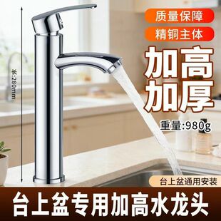 �Ӹ�̨�������ˮ���^����ϴĘ���l���gϴ����Ӹ߼��L 980�����^
