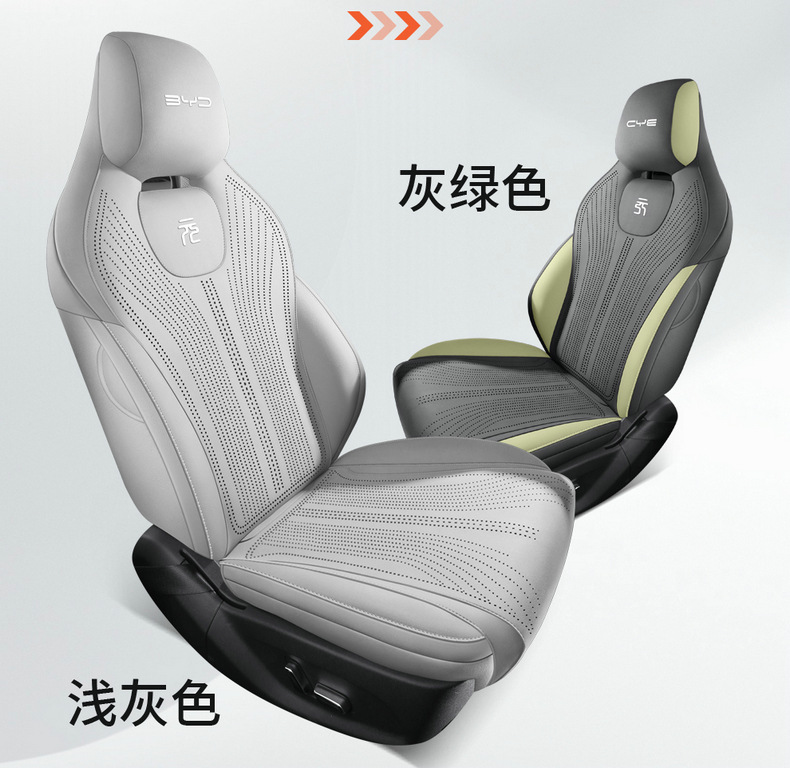2025 Byd Yuan up Special Seat Covers, Suede Four-Season Car Seat Covers, Leading Model Seat Cushions, Superior Model Seat Cushions