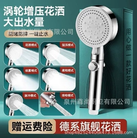 花洒套装;其他卫浴洁具;快开龙头