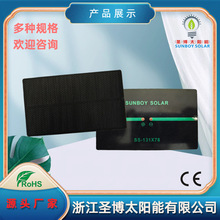 �}�� ETFE131*78mm����̫��ܰ�����ƺ��6V�ξ���늳� ���⹝��