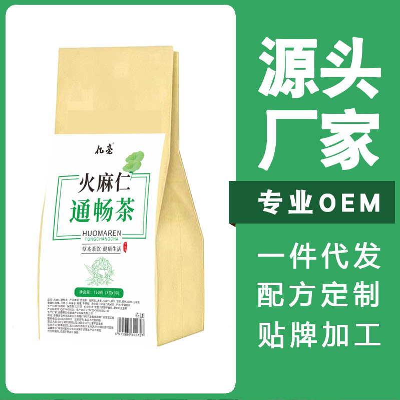 Hemp Seed, Mulberry Leaf, Chrysanthemum, Licorice, Cassia Seed, Lotus Leaf, Rose Combination Health Tea, Radish Seed, Burdock Tea Bags Hemp Seed, Mulberry Leaf, Chrysanthemum, Licorice, Cassia Seed, Lotus Leaf, Rose Combination Health Tea, Radish Seed, Burdock Tea Bags