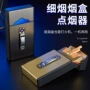 usb电弧脉冲跨境烟盒