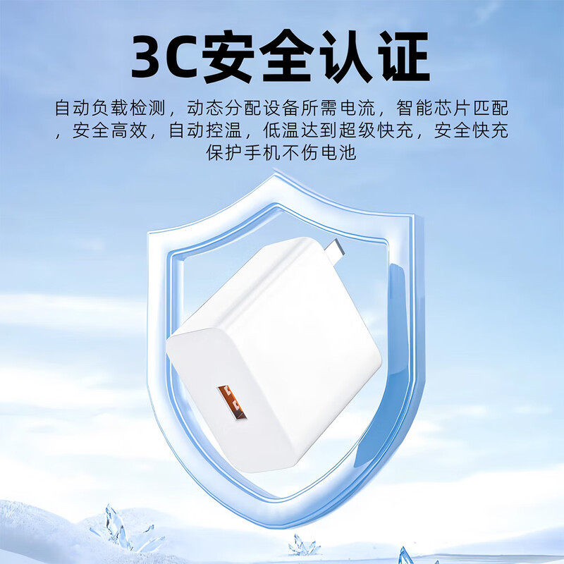 Cargador de teléfono celular 120W compatible con protocolo completo cabeza de carga flash 3C certificado cableado de cargador USB-A