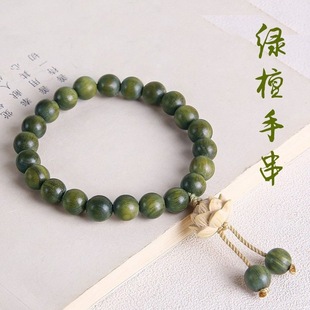 Natural Green Sandalwood Charcoal Roasted Bodhi Root Cat Claw Bracelet for Men and Women, Boxwood Carved Lotus Tassel Couple Bracelet